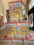 Bunny Three Plush Happy Day Pennant Blindbox